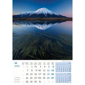 kalendar-color-vrhovi-svijeta-8705-ja000450_256722.jpg