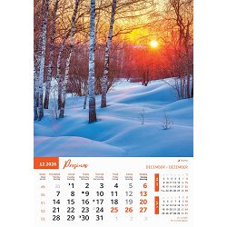 zidni-kalendar-priroda-13-listova-305x50-cm-90077-ja103_263533.jpg