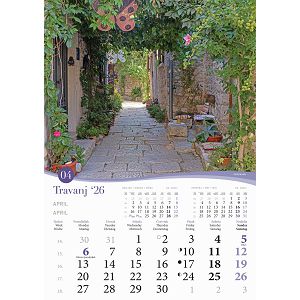 zidni-kalendar-romanticna-hrvatska-13-listova-305x50-cm-47291-ja000103_263858.jpg